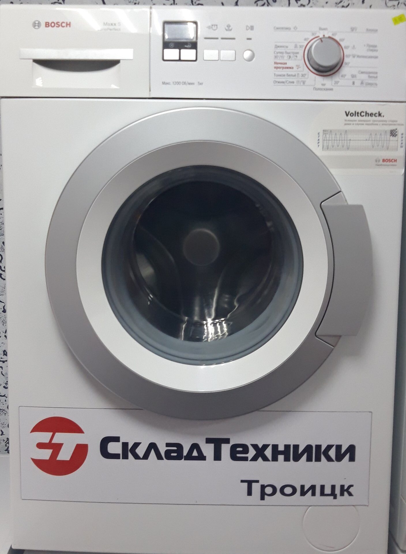 Стиральная машина Bosch Maxx5 Vario Perfect WLG2026 (5 кг, 1200 об/мин.)